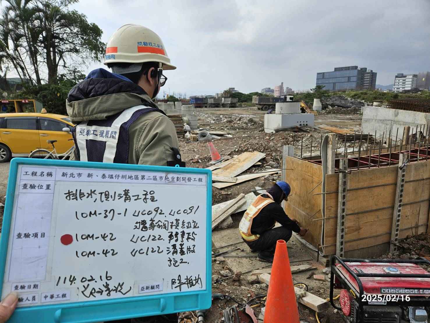 0216-排水工程、共管工程及管理維護(勤前教育)