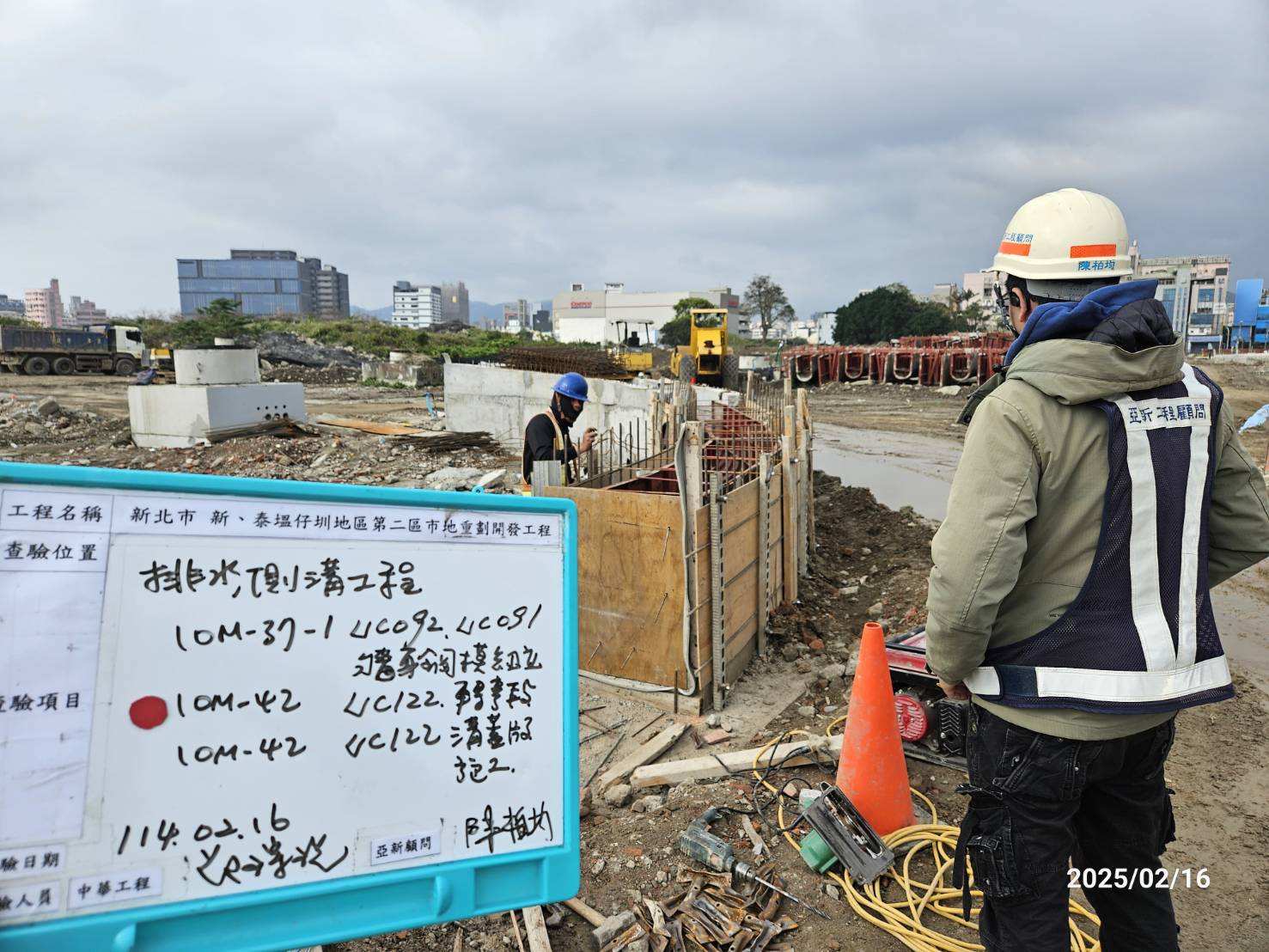 0216-排水工程、共管工程及管理維護(勤前教育)