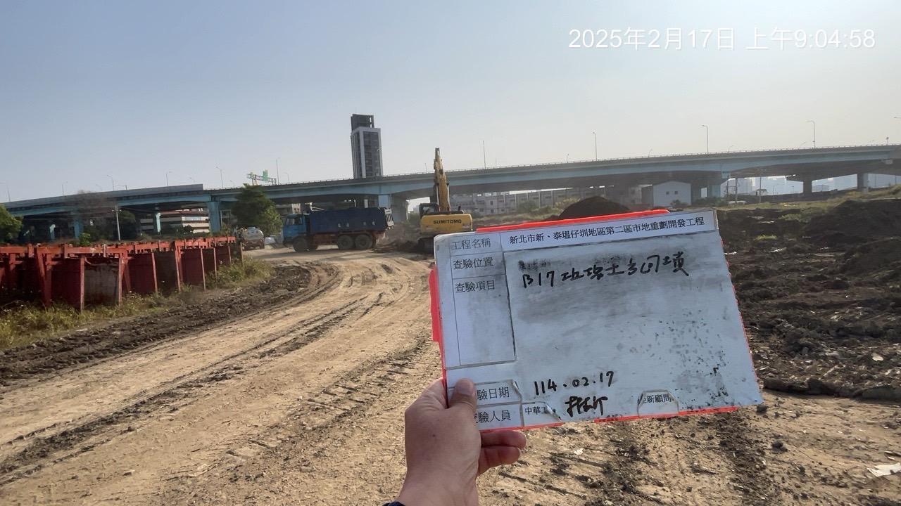 0217-整地土方工程、道路工程、排水工程、污水工程、共管工程及管理維護(勤前教育) 0217-整地土方工程、道路工程、排水工程、污水工程、共管工程及管理維護(勤前教育)