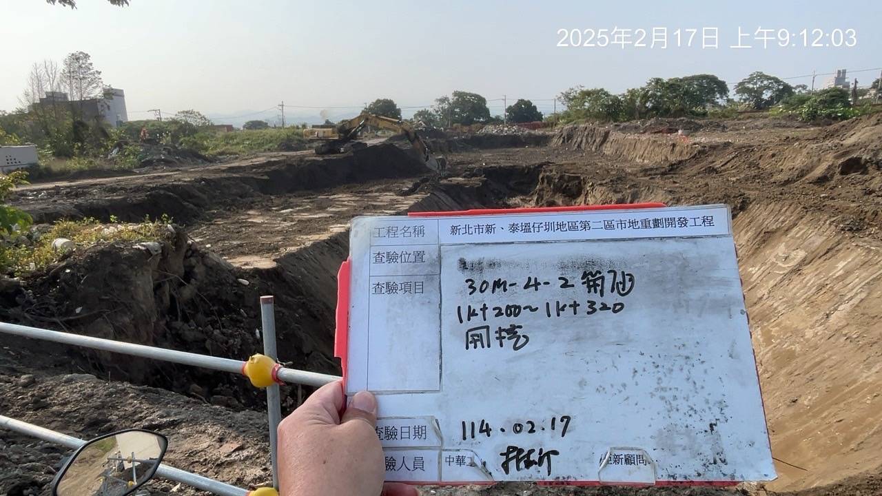 0217-整地土方工程、道路工程、排水工程、污水工程、共管工程及管理維護(勤前教育) 0217-整地土方工程、道路工程、排水工程、污水工程、共管工程及管理維護(勤前教育)