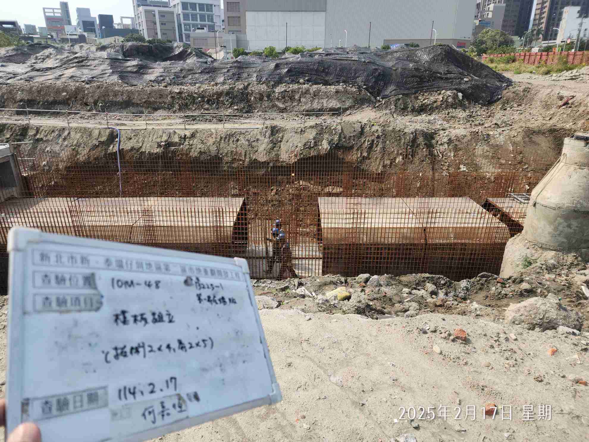 0217-整地土方工程、道路工程、排水工程、污水工程、共管工程及管理維護(勤前教育) 0217-整地土方工程、道路工程、排水工程、污水工程、共管工程及管理維護(勤前教育)