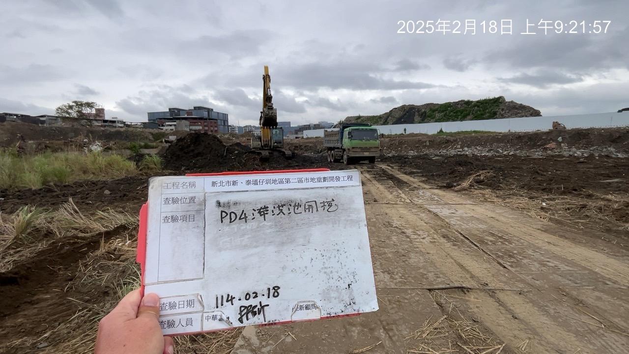 0218-整地土方工程、道路工程、排水工程、污水工程、共管工程及管理維護(勤前教育)