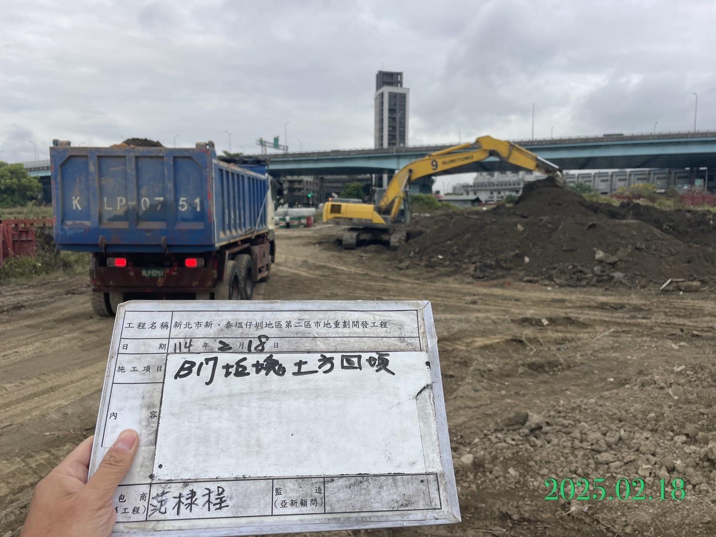 0218-整地土方工程、道路工程、排水工程、污水工程、共管工程及管理維護(勤前教育)