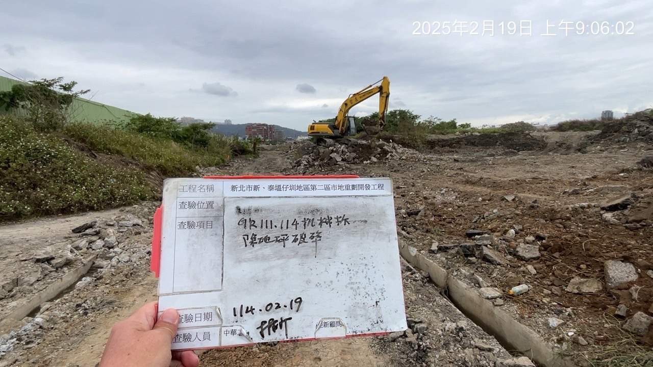 0219-整地土方工程、道路工程、排水工程、污水工程、共管工程及管理維護(勤前教育)