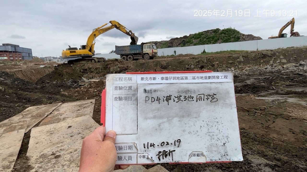 0219-整地土方工程、道路工程、排水工程、污水工程、共管工程及管理維護(勤前教育)