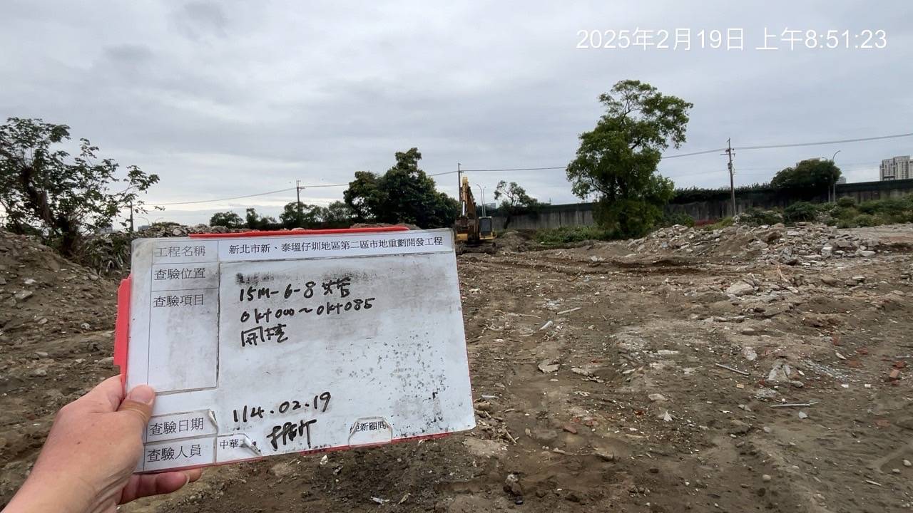 0219-整地土方工程、道路工程、排水工程、污水工程、共管工程及管理維護(勤前教育)