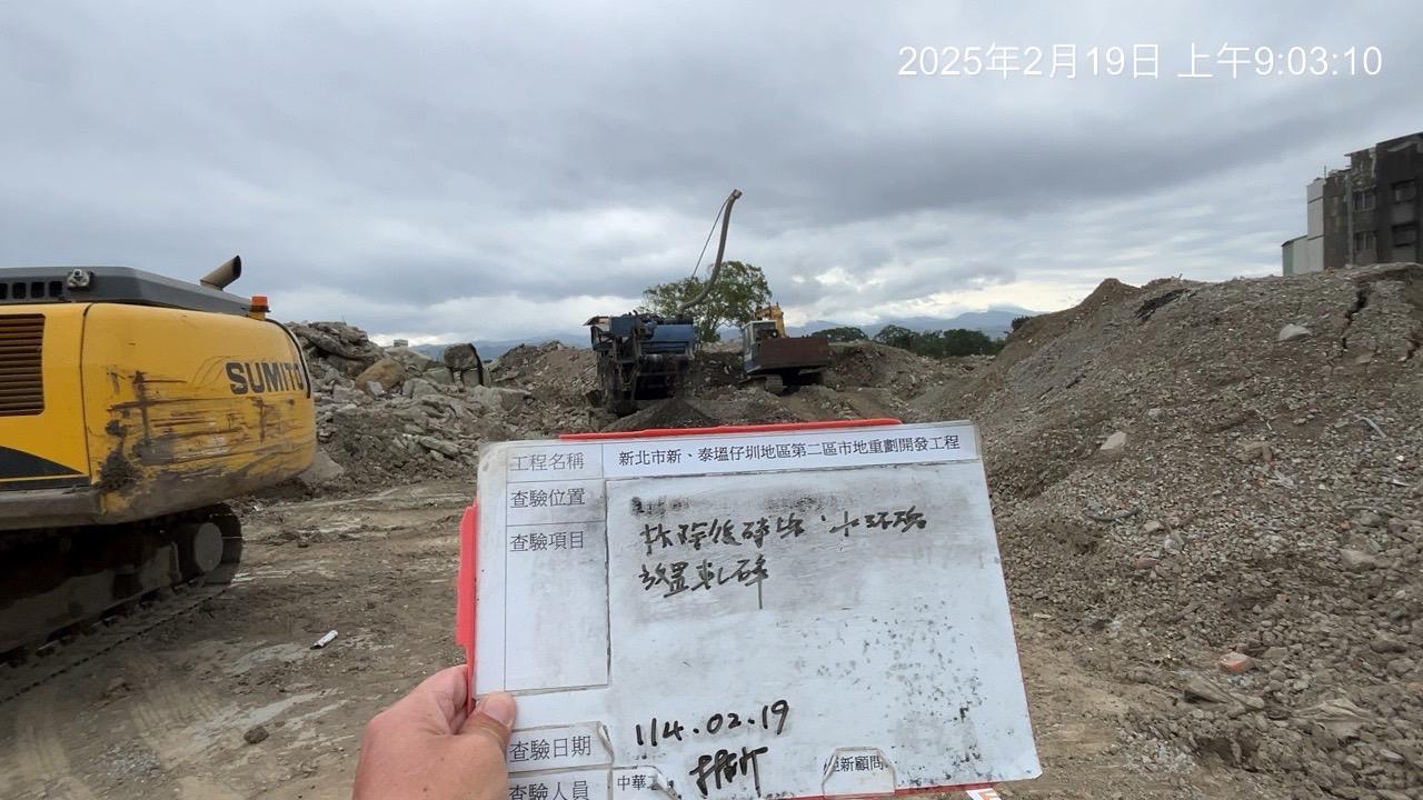 0219-整地土方工程、道路工程、排水工程、污水工程、共管工程及管理維護(勤前教育)