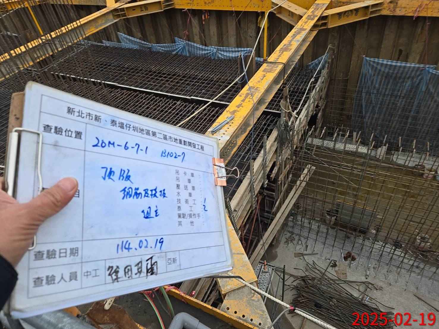 0219-整地土方工程、道路工程、排水工程、污水工程、共管工程及管理維護(勤前教育)