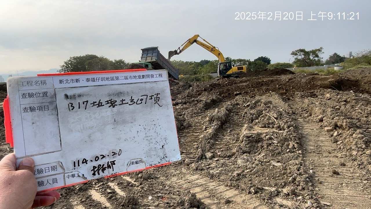 0220-整地土方工程、道路工程、排水工程、污水工程、共管工程及管理維護(勤前教育) 0220-整地土方工程、道路工程、排水工程、污水工程、共管工程及管理維護(勤前教育)