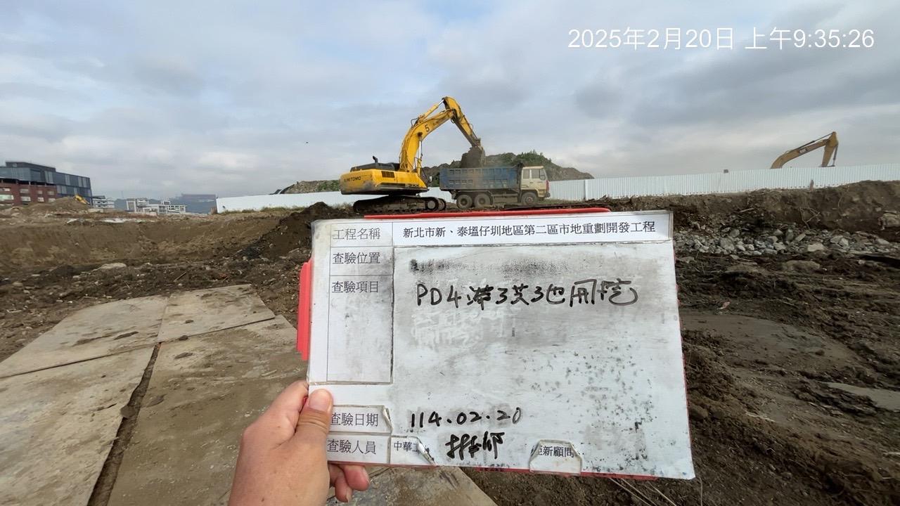0220-整地土方工程、道路工程、排水工程、污水工程、共管工程及管理維護(勤前教育) 0220-整地土方工程、道路工程、排水工程、污水工程、共管工程及管理維護(勤前教育)