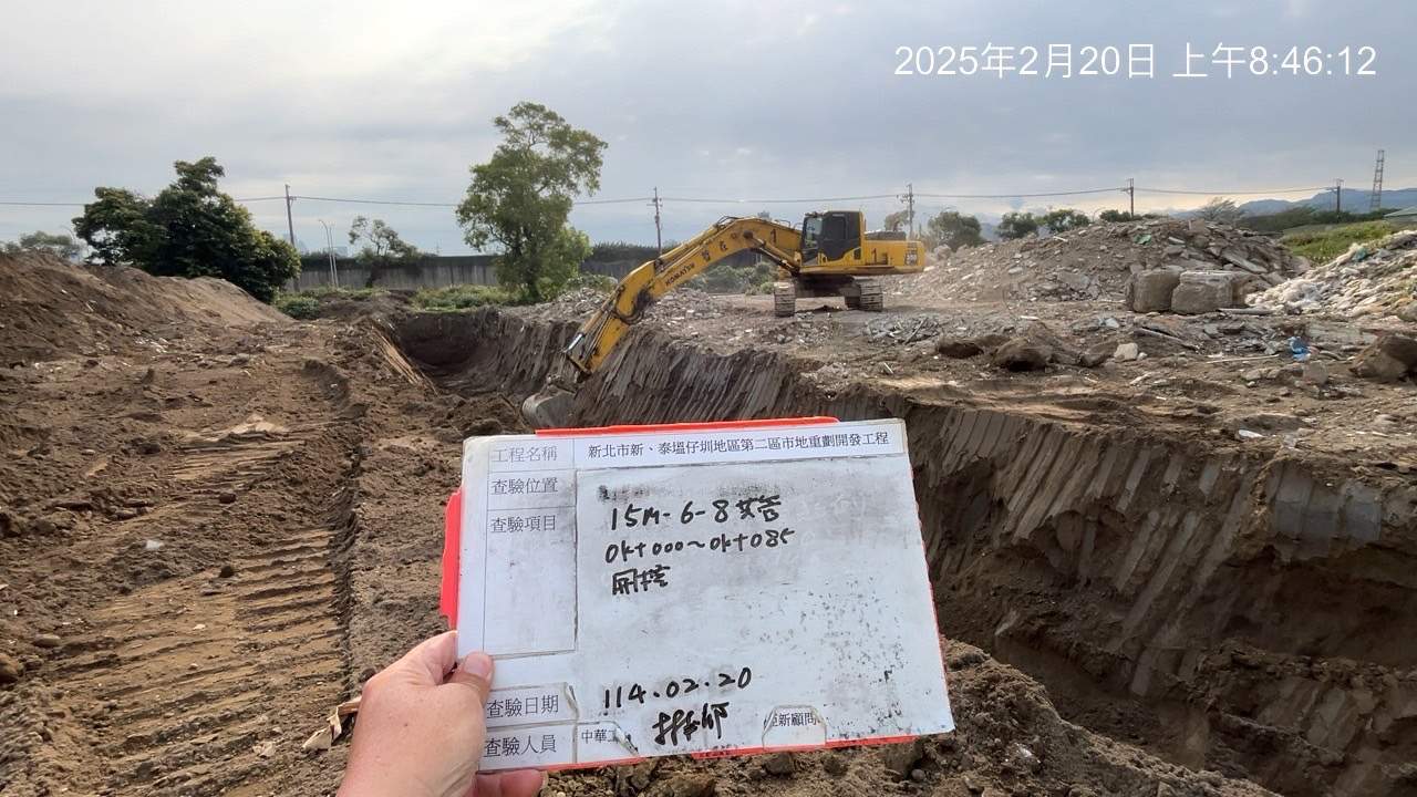 0220-整地土方工程、道路工程、排水工程、污水工程、共管工程及管理維護(勤前教育) 0220-整地土方工程、道路工程、排水工程、污水工程、共管工程及管理維護(勤前教育)
