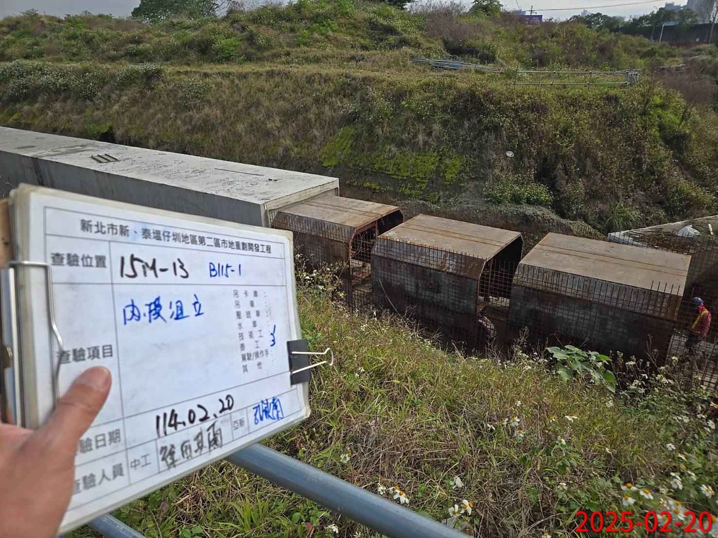 0220-整地土方工程、道路工程、排水工程、污水工程、共管工程及管理維護(勤前教育) 0220-整地土方工程、道路工程、排水工程、污水工程、共管工程及管理維護(勤前教育)