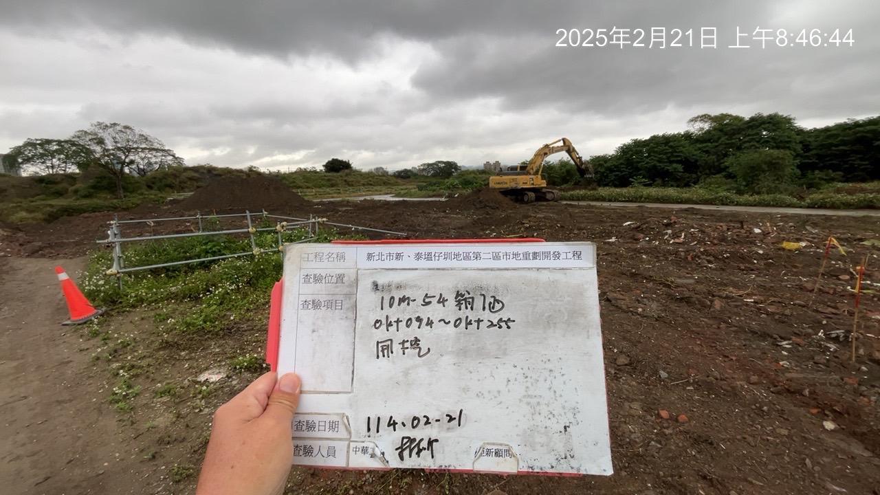 0221-整地土方工程、道路工程、排水工程、污水工程、共管工程及管理維護(勤前教育)