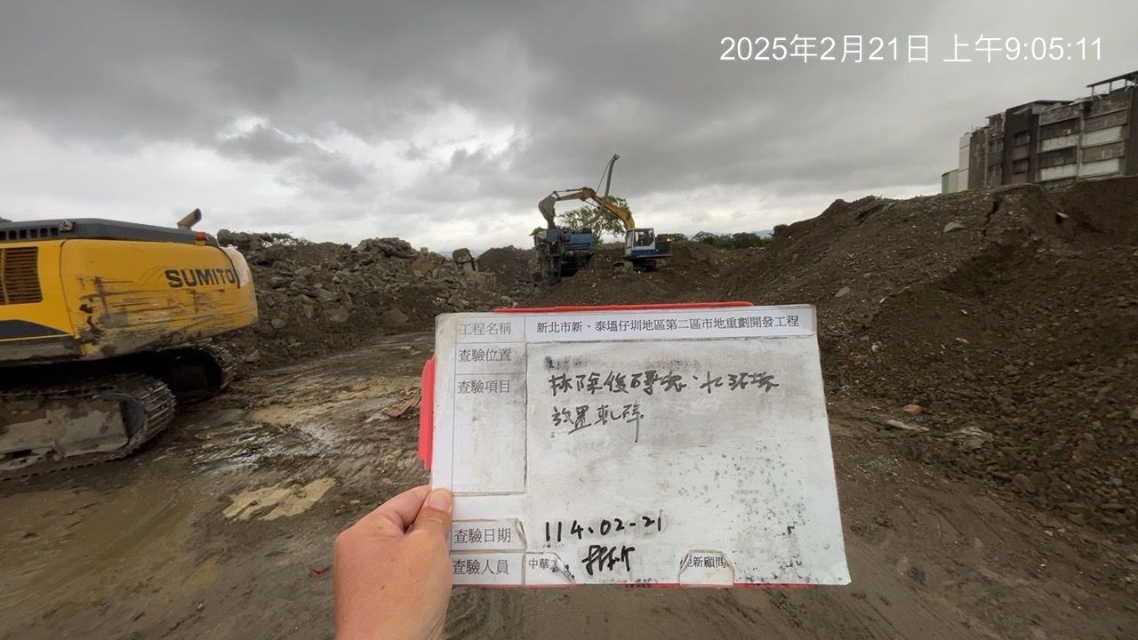 0221-整地土方工程、道路工程、排水工程、污水工程、共管工程及管理維護(勤前教育)