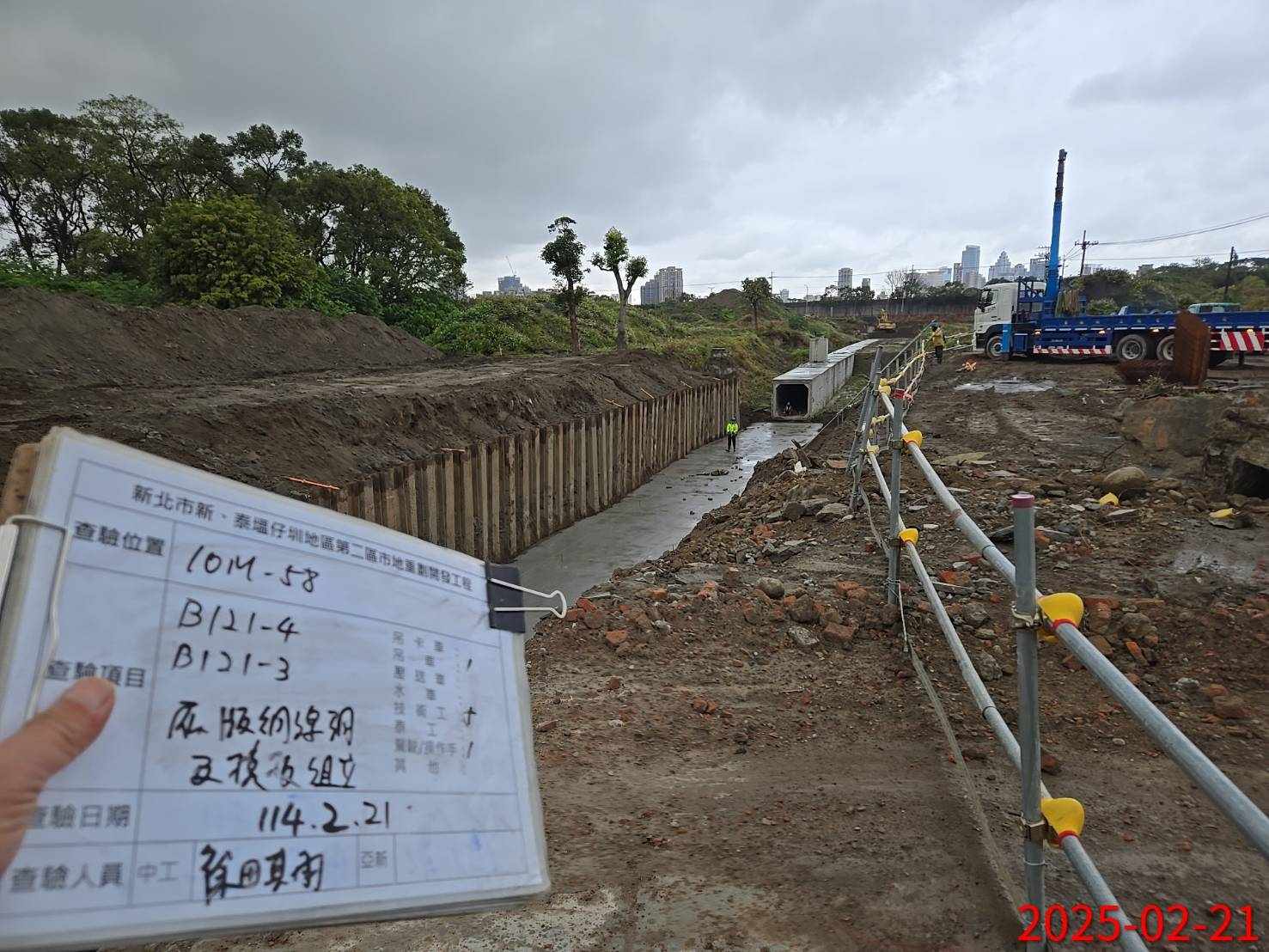 0221-整地土方工程、道路工程、排水工程、污水工程、共管工程及管理維護(勤前教育)