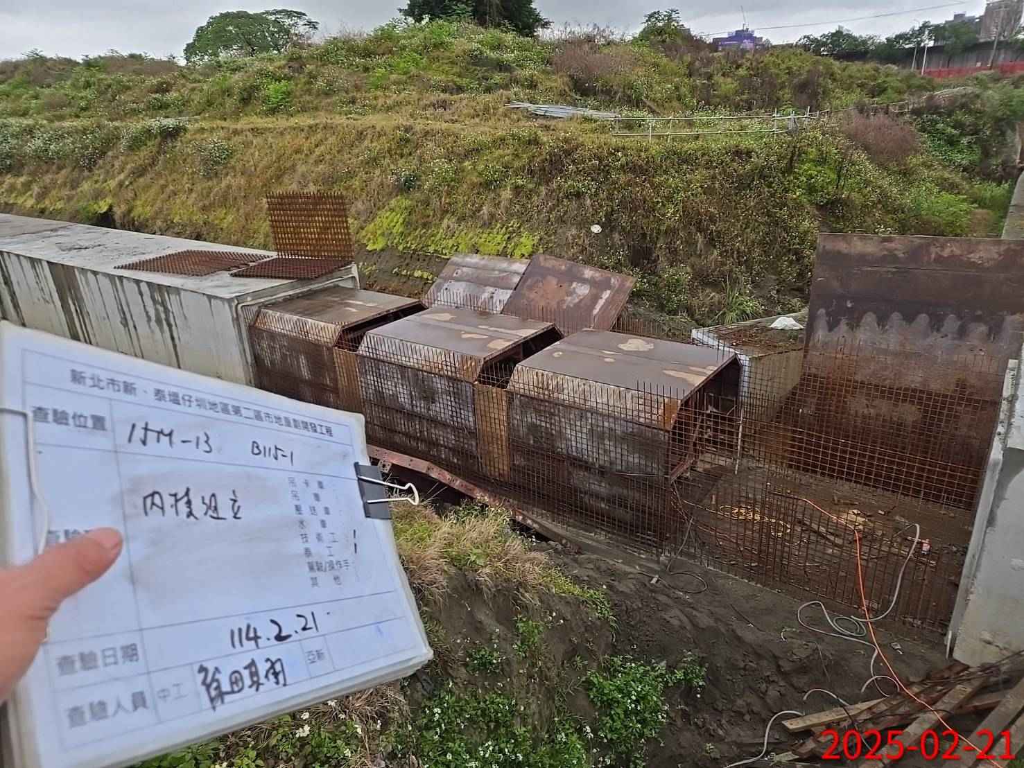 0221-整地土方工程、道路工程、排水工程、污水工程、共管工程及管理維護(勤前教育)