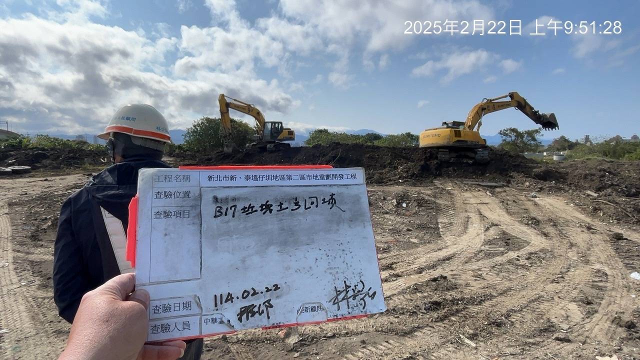 0222-整地土方工程、道路工程、排水工程、污水工程、共管工程及管理維護(勤前教育) 0222-整地土方工程、道路工程、排水工程、污水工程、共管工程及管理維護(勤前教育)