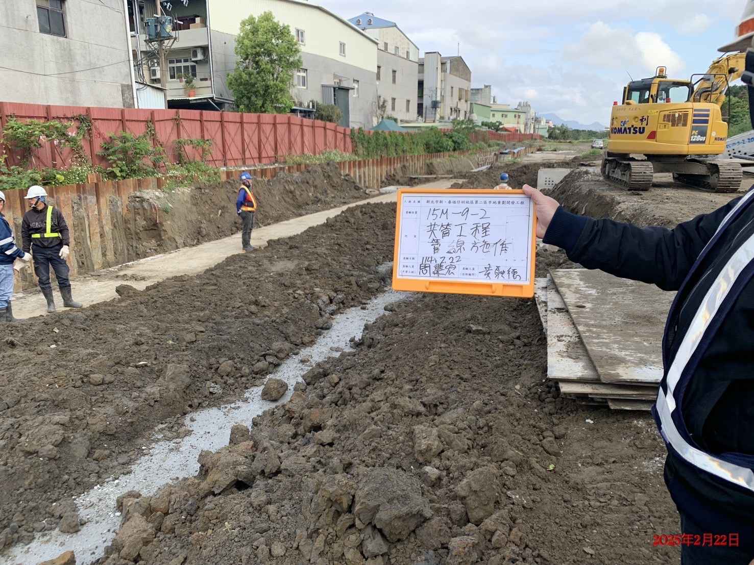 0222-整地土方工程、道路工程、排水工程、污水工程、共管工程及管理維護(勤前教育) 0222-整地土方工程、道路工程、排水工程、污水工程、共管工程及管理維護(勤前教育)