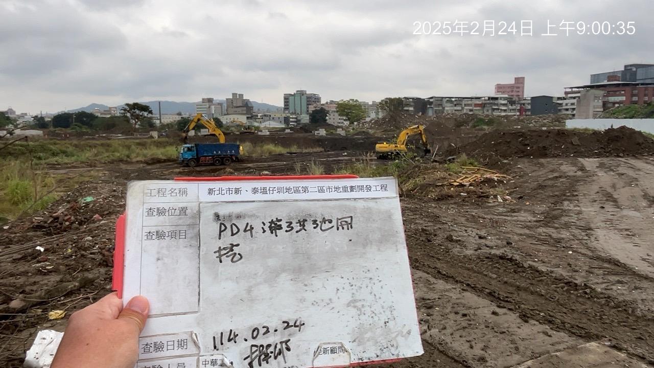 0224-整地土方工程、道路工程、排水工程、污水工程、共管工程及管理維護(勤前教育)