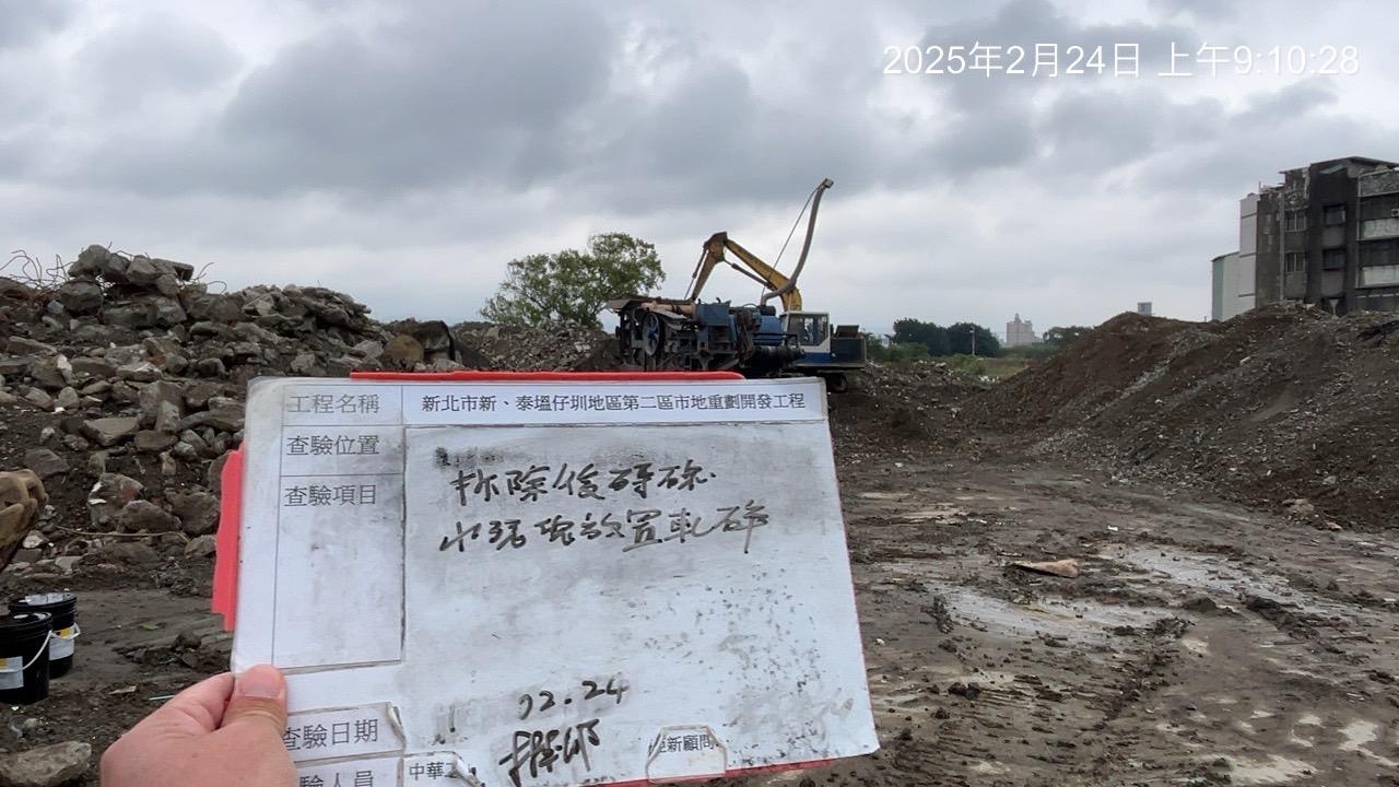 0224-整地土方工程、道路工程、排水工程、污水工程、共管工程及管理維護(勤前教育)
