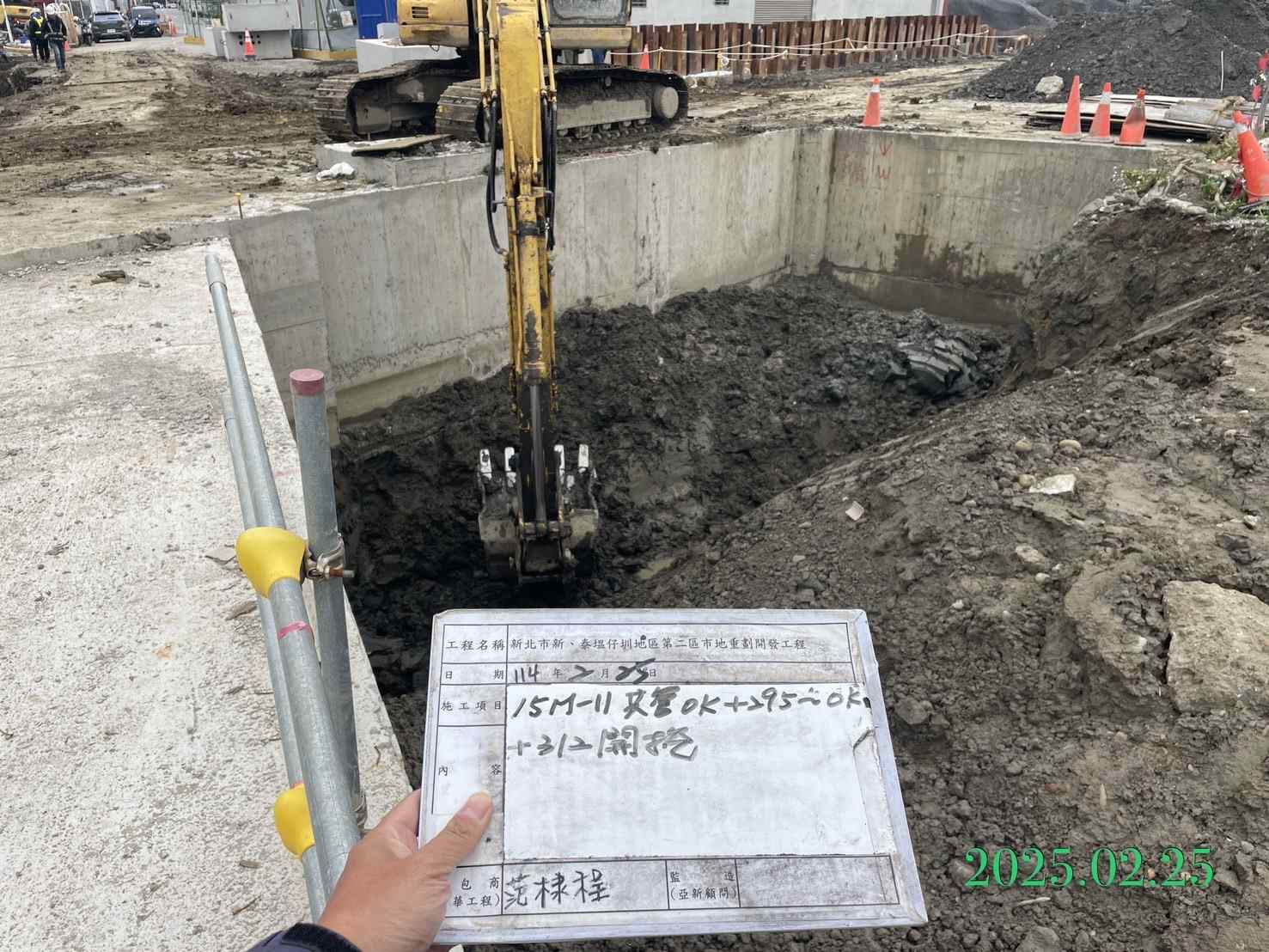 0225-整地土方工程、道路工程、排水工程、污水工程、共管工程及管理維護(勤前教育) 0225-整地土方工程、道路工程、排水工程、污水工程、共管工程及管理維護(勤前教育)