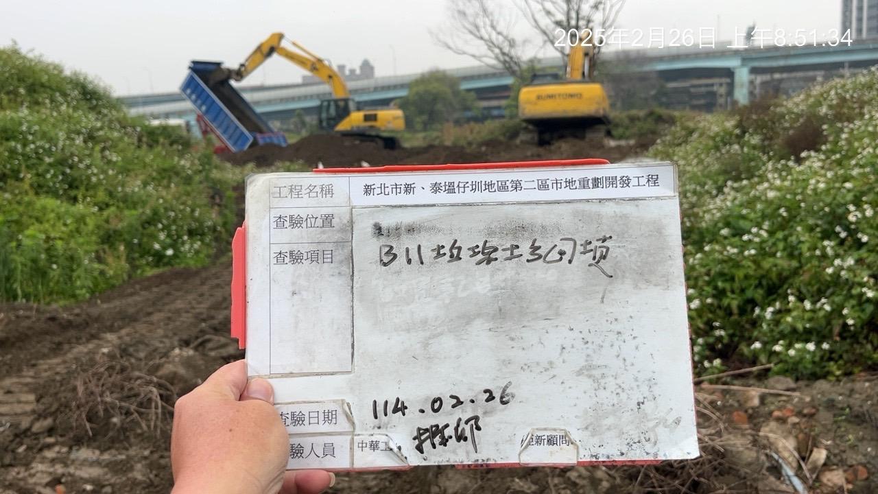 0226-整地土方工程、道路工程、排水工程、污水工程、共管工程及管理維護(勤前教育)