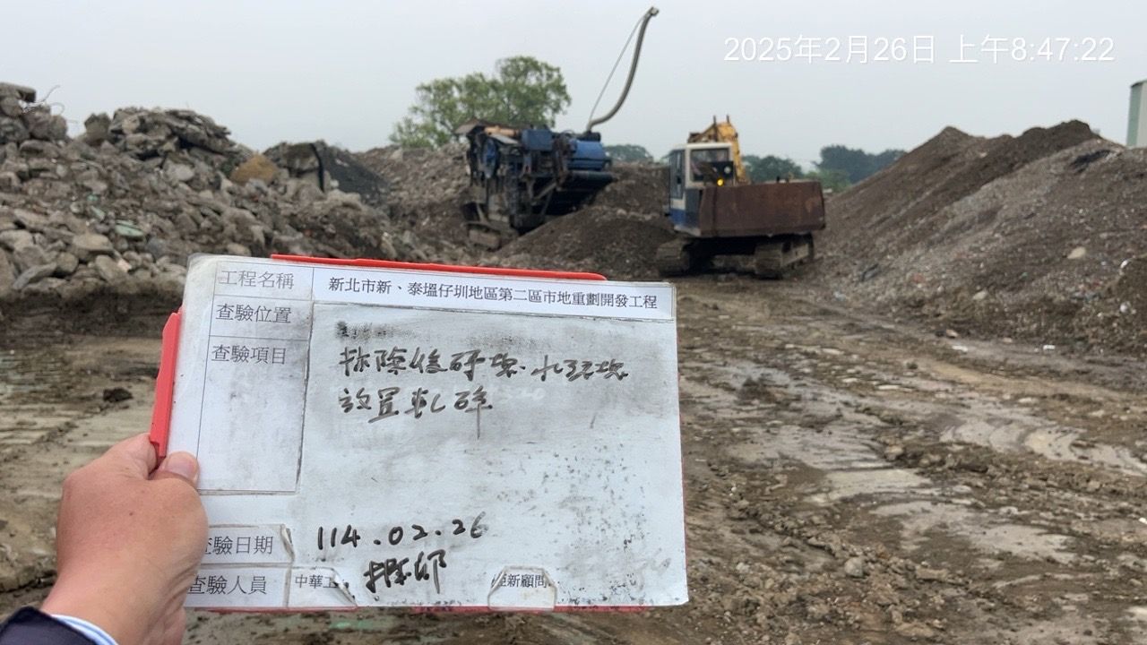 0226-整地土方工程、道路工程、排水工程、污水工程、共管工程及管理維護(勤前教育)