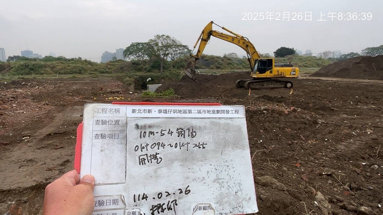 0226-整地土方工程、道路工程、排水工程、污水工程、共管工程及管理維護(勤前教育)