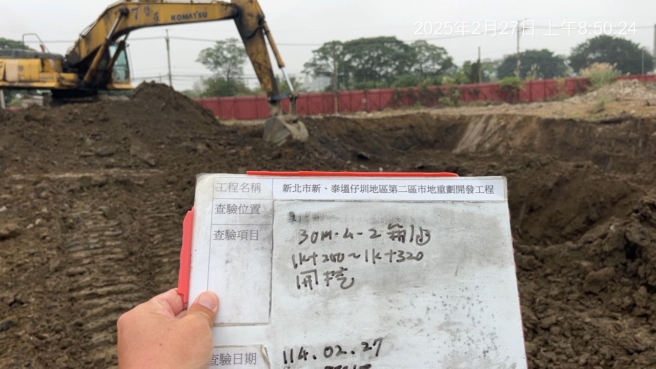0227-整地土方工程、道路工程、排水工程、污水工程、共管工程及管理維護(勤前教育) 0227-整地土方工程、道路工程、排水工程、污水工程、共管工程及管理維護(勤前教育)