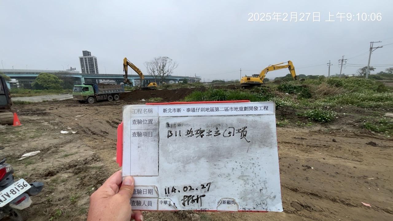 0227-整地土方工程、道路工程、排水工程、污水工程、共管工程及管理維護(勤前教育) 0227-整地土方工程、道路工程、排水工程、污水工程、共管工程及管理維護(勤前教育)