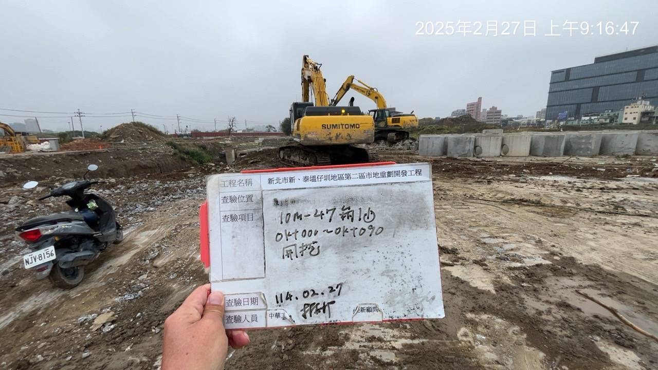 0227-整地土方工程、道路工程、排水工程、污水工程、共管工程及管理維護(勤前教育) 0227-整地土方工程、道路工程、排水工程、污水工程、共管工程及管理維護(勤前教育)