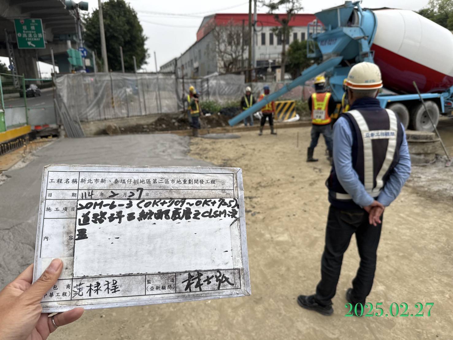 0227-整地土方工程、道路工程、排水工程、污水工程、共管工程及管理維護(勤前教育) 0227-整地土方工程、道路工程、排水工程、污水工程、共管工程及管理維護(勤前教育)