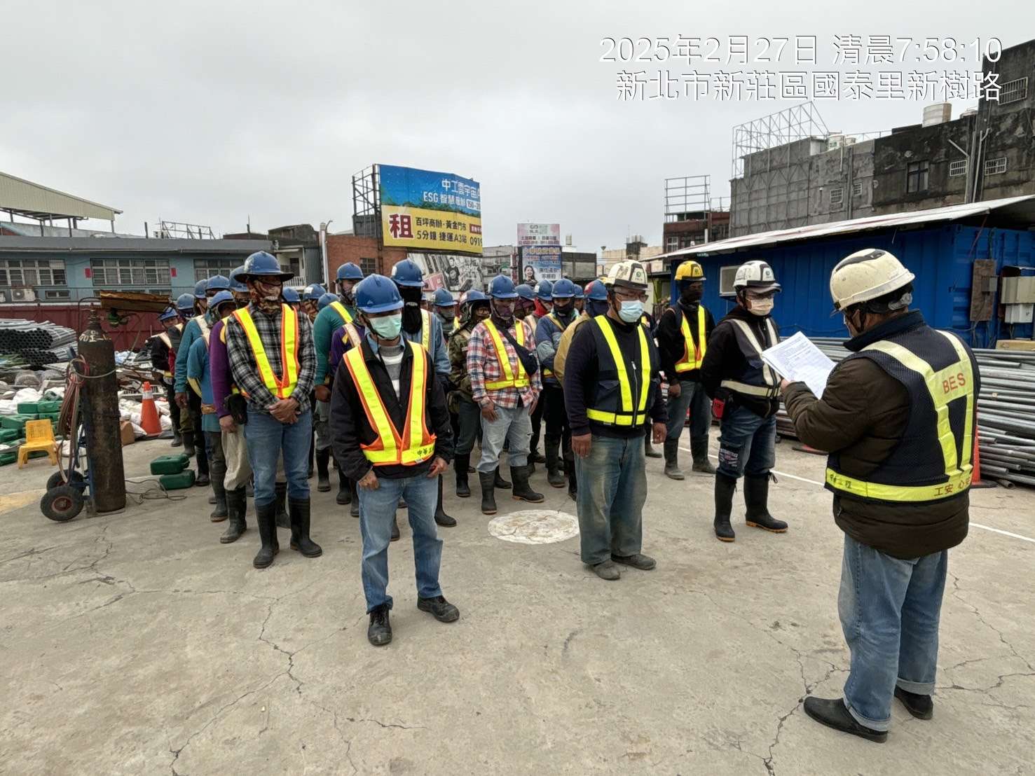 0227-整地土方工程、道路工程、排水工程、污水工程、共管工程及管理維護(勤前教育) 0227-整地土方工程、道路工程、排水工程、污水工程、共管工程及管理維護(勤前教育)