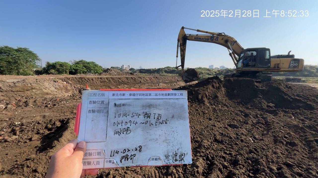 0228-整地土方工程、道路工程、排水工程、污水工程、共管工程及管理維護(勤前教育) 0228-整地土方工程、道路工程、排水工程、污水工程、共管工程及管理維護(勤前教育)