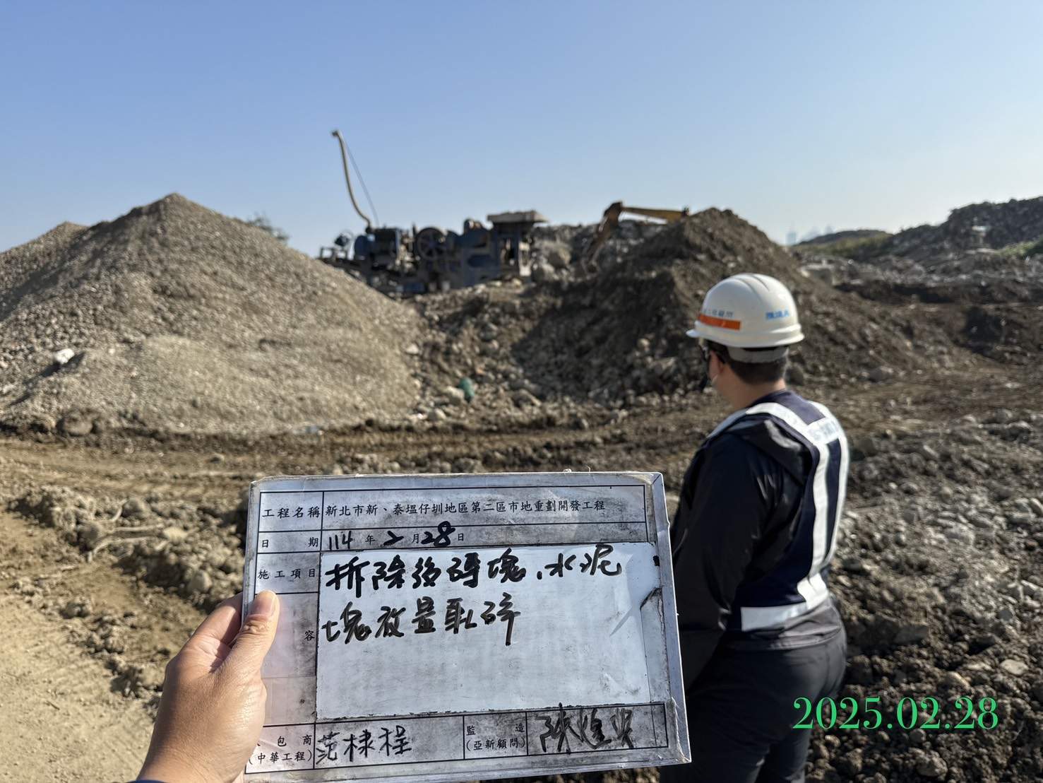 0228-整地土方工程、道路工程、排水工程、污水工程、共管工程及管理維護(勤前教育) 0228-整地土方工程、道路工程、排水工程、污水工程、共管工程及管理維護(勤前教育)