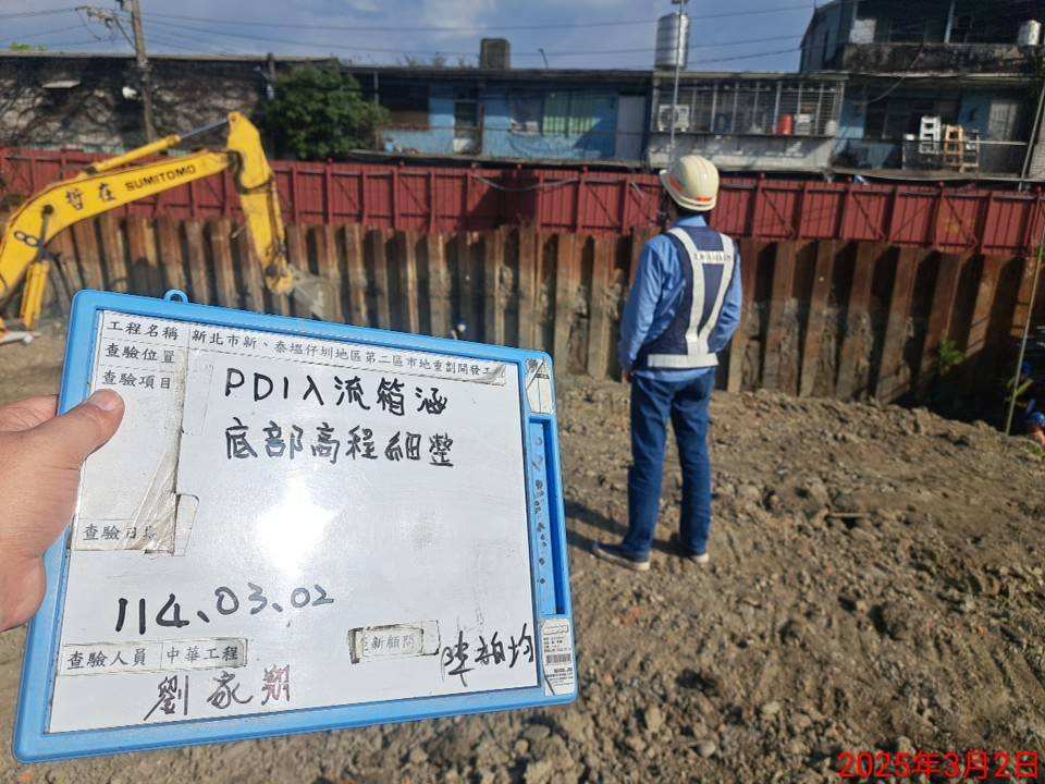 0302-整地土方工程、道路工程、排水工程、共管工程及管理維護(勤前教育)