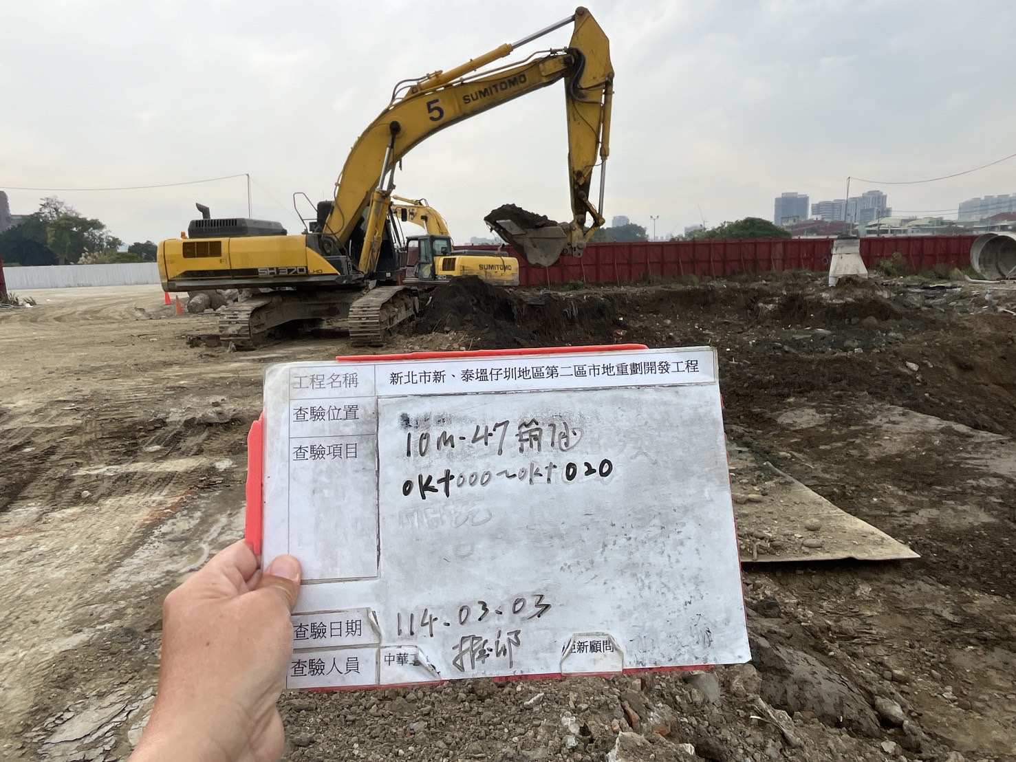 0303-整地土方工程、道路工程、排水工程、污水工程、共管工程及管理維護(勤前教育) 0303-整地土方工程、道路工程、排水工程、污水工程、共管工程及管理維護(勤前教育)