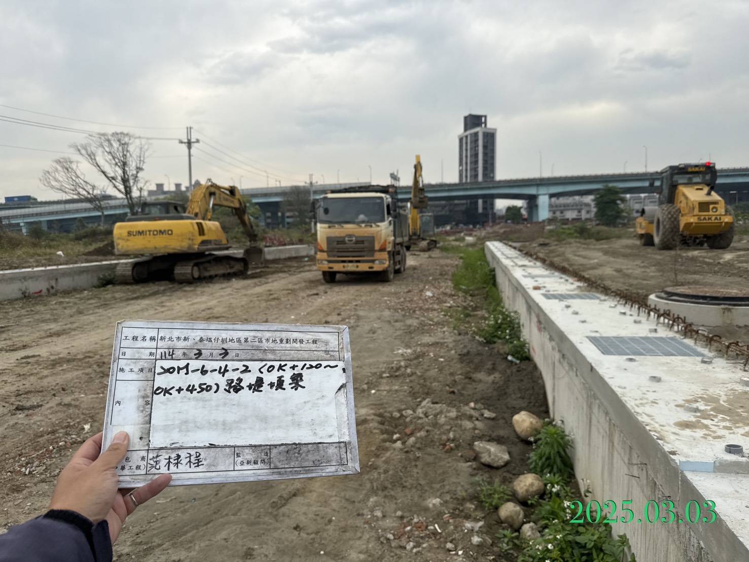 0303-整地土方工程、道路工程、排水工程、污水工程、共管工程及管理維護(勤前教育) 0303-整地土方工程、道路工程、排水工程、污水工程、共管工程及管理維護(勤前教育)