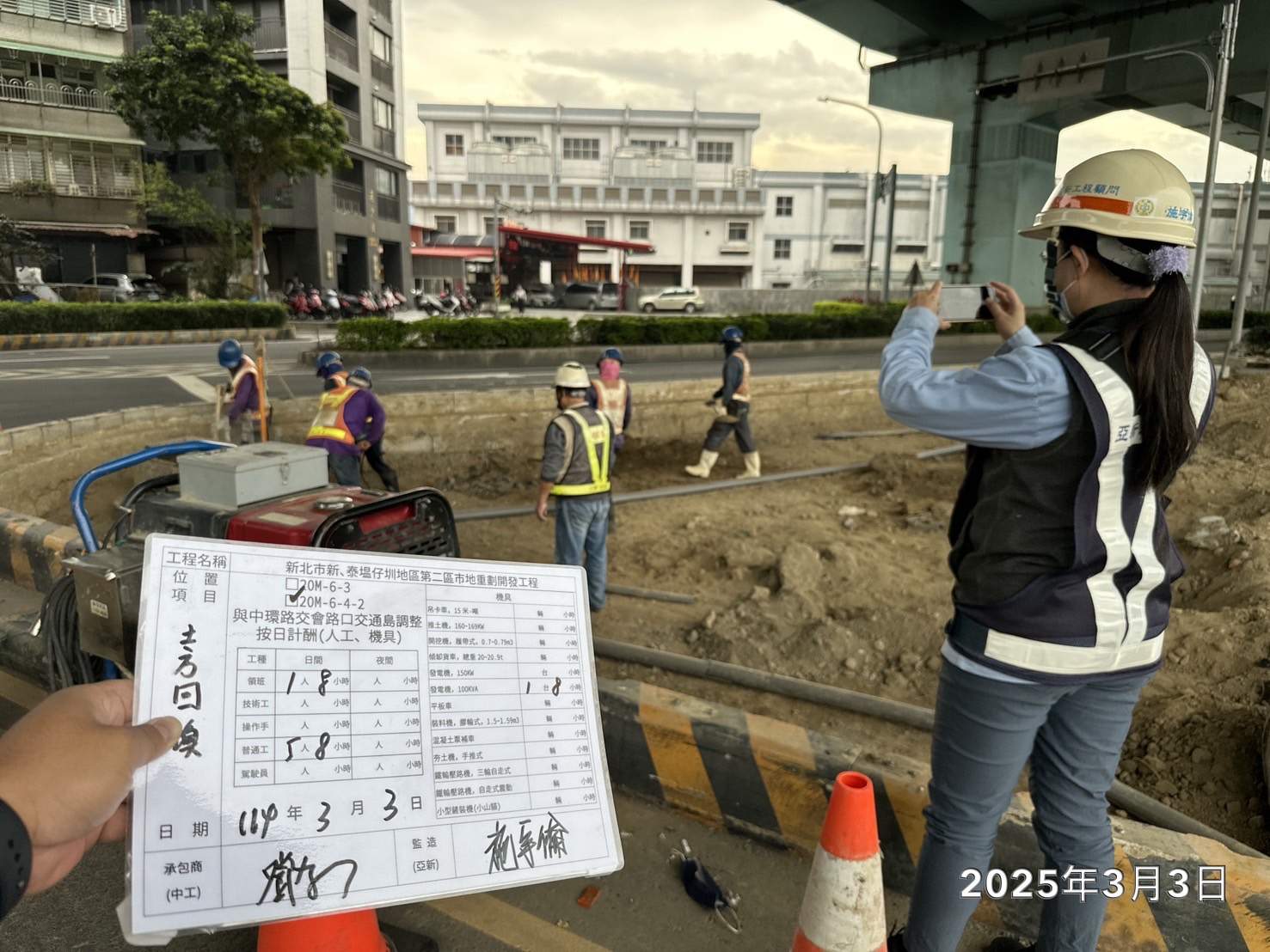 0303-整地土方工程、道路工程、排水工程、污水工程、共管工程及管理維護(勤前教育) 0303-整地土方工程、道路工程、排水工程、污水工程、共管工程及管理維護(勤前教育)
