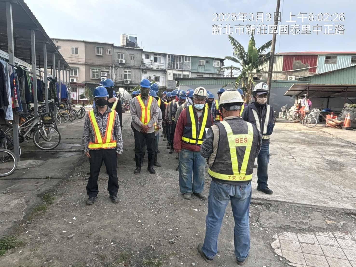 0303-整地土方工程、道路工程、排水工程、污水工程、共管工程及管理維護(勤前教育) 0303-整地土方工程、道路工程、排水工程、污水工程、共管工程及管理維護(勤前教育)