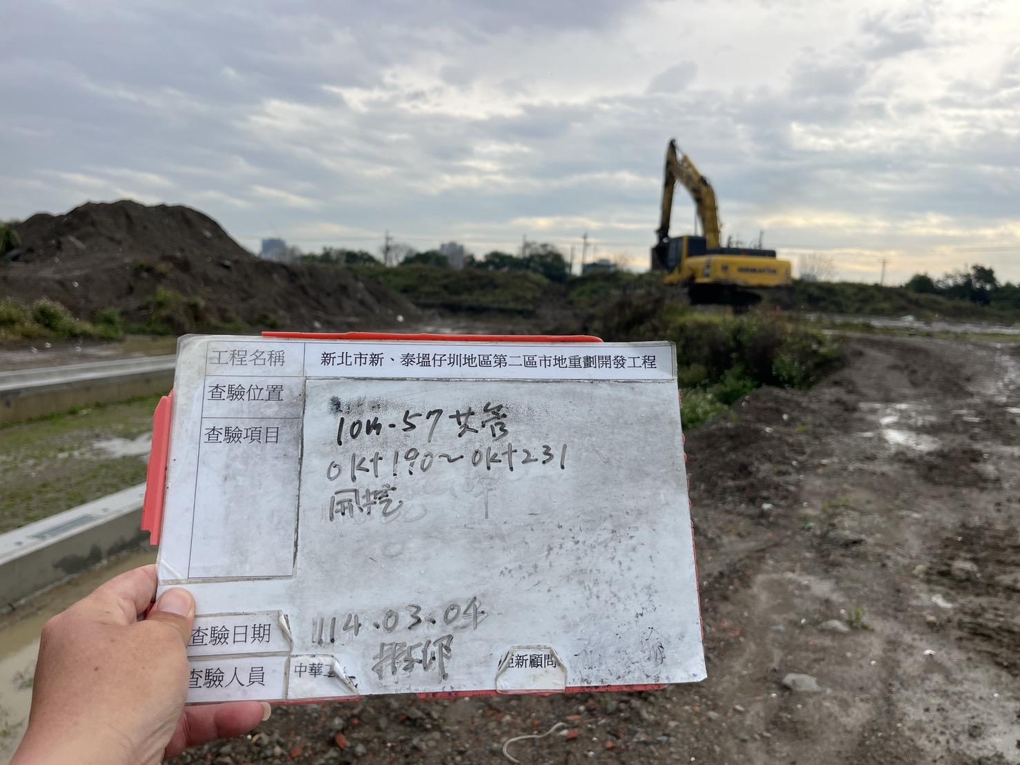 0304-整地土方工程、道路工程、排水工程、共管工程及管理維護(勤前教育)/工區抽排水