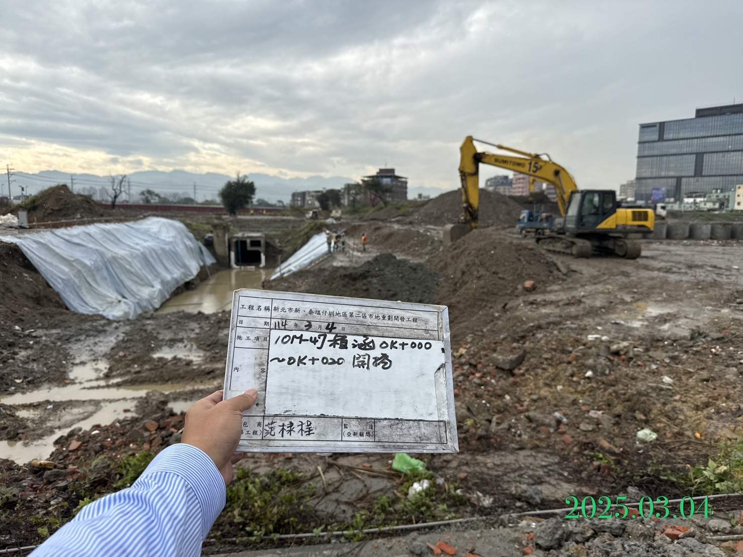 0304-整地土方工程、道路工程、排水工程、共管工程及管理維護(勤前教育)/工區抽排水