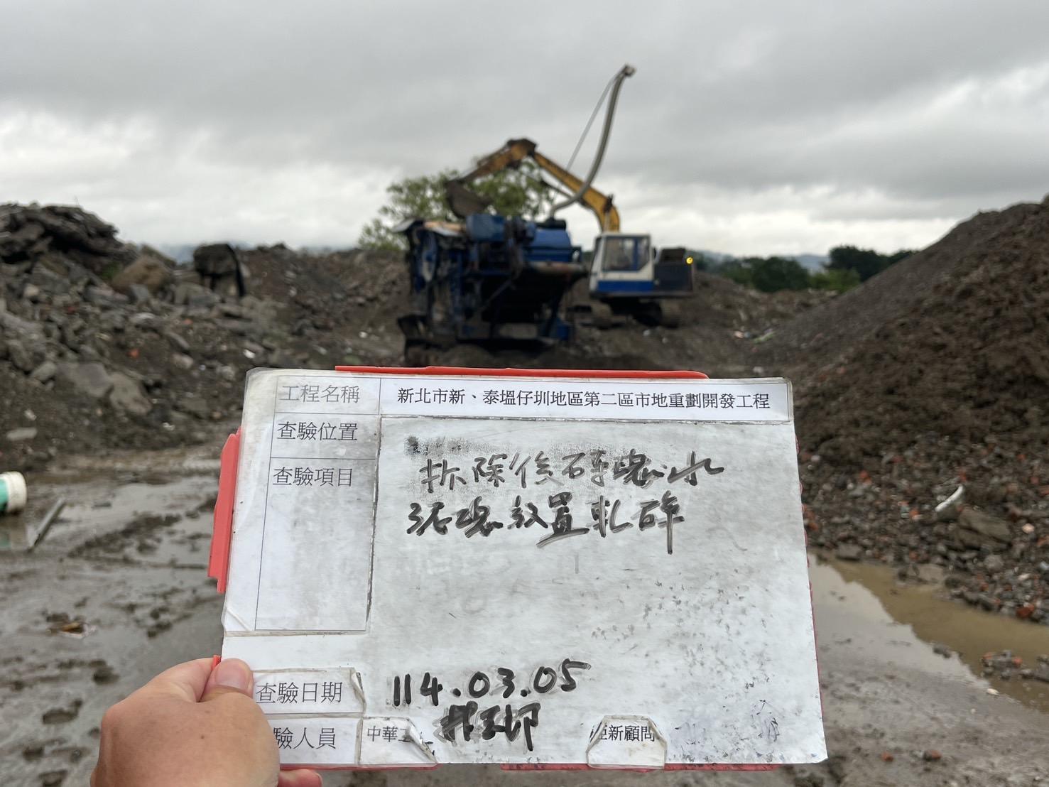 0305-整地土方工程、道路工程、排水工程、共管工程及管理維護(勤前教育)