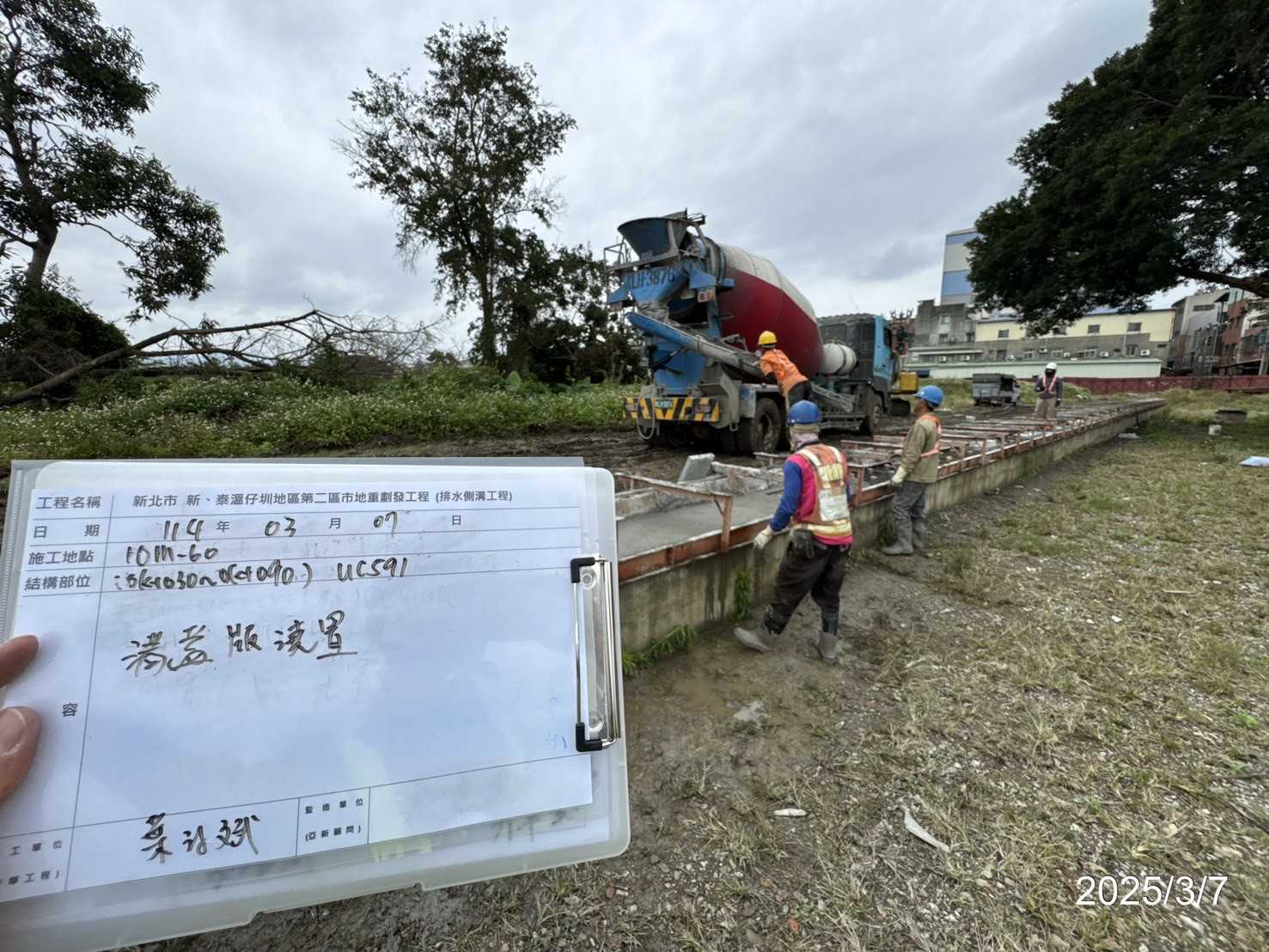 0307-整地土方工程、道路工程、排水工程、污水工程、共管工程及管理維護(勤前教育)