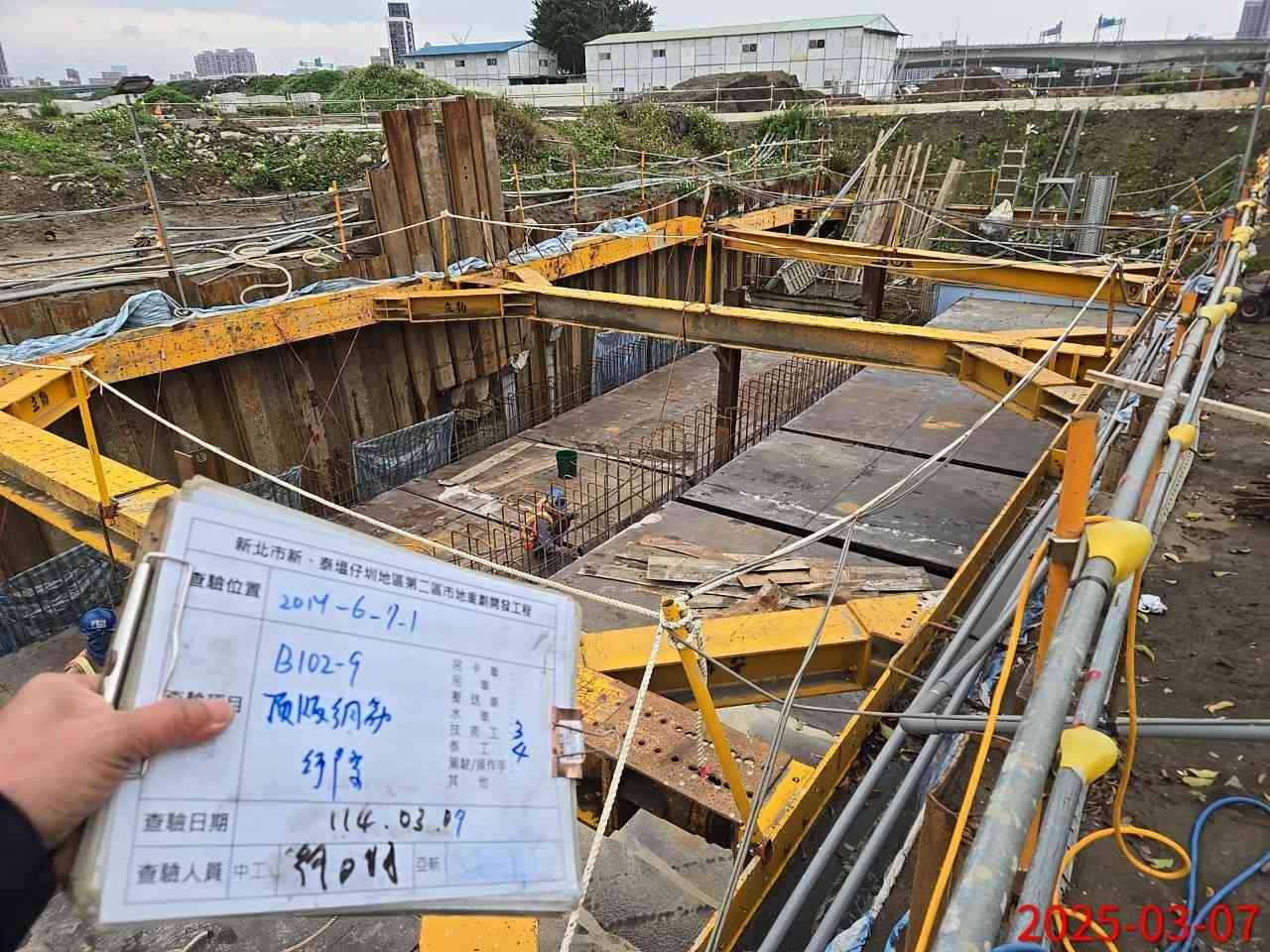 0307-整地土方工程、道路工程、排水工程、污水工程、共管工程及管理維護(勤前教育)