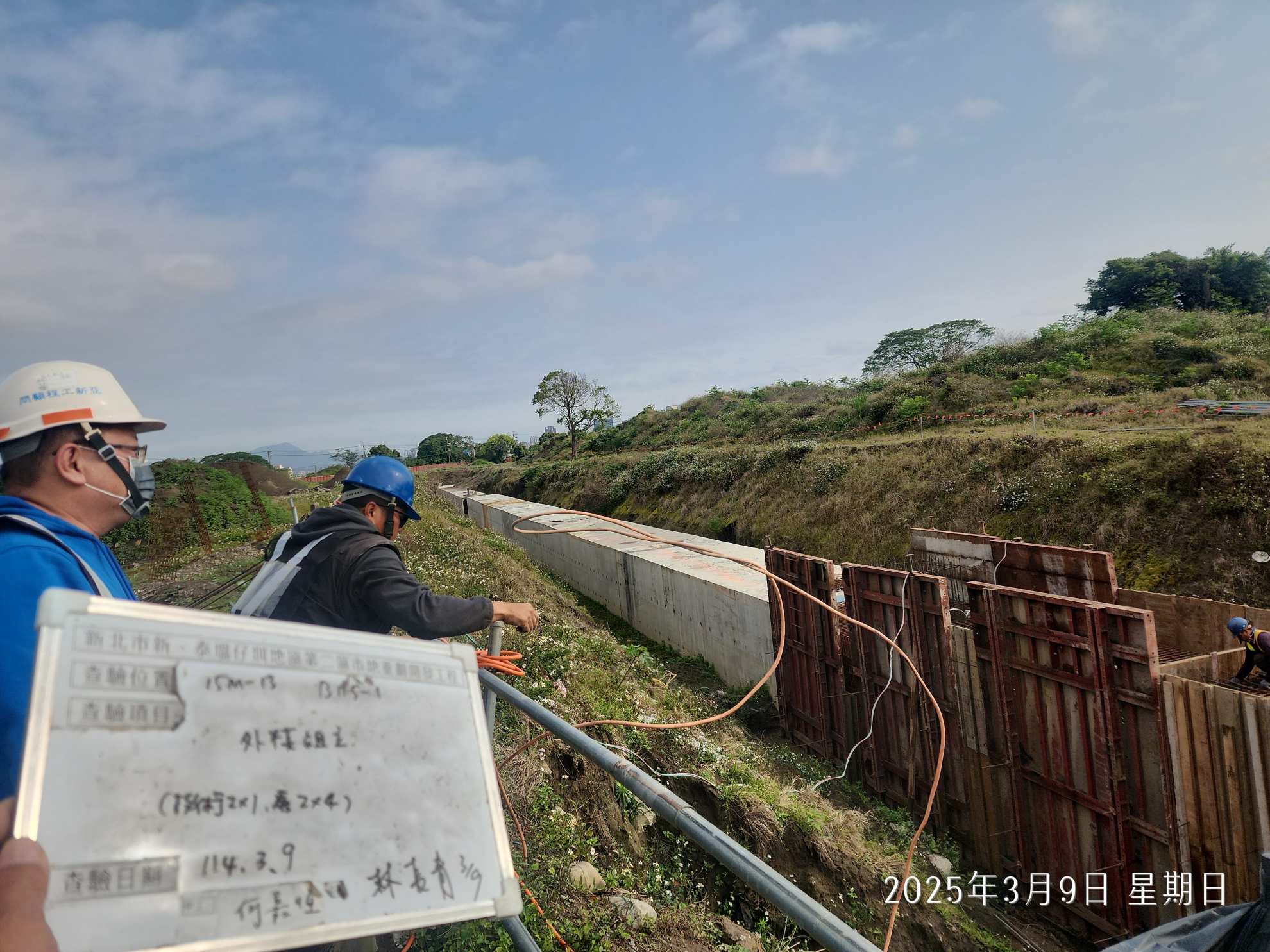 0309-整地土方工程、道路工程、排水工程、污水工程、共管工程及管理維護(勤前教育)