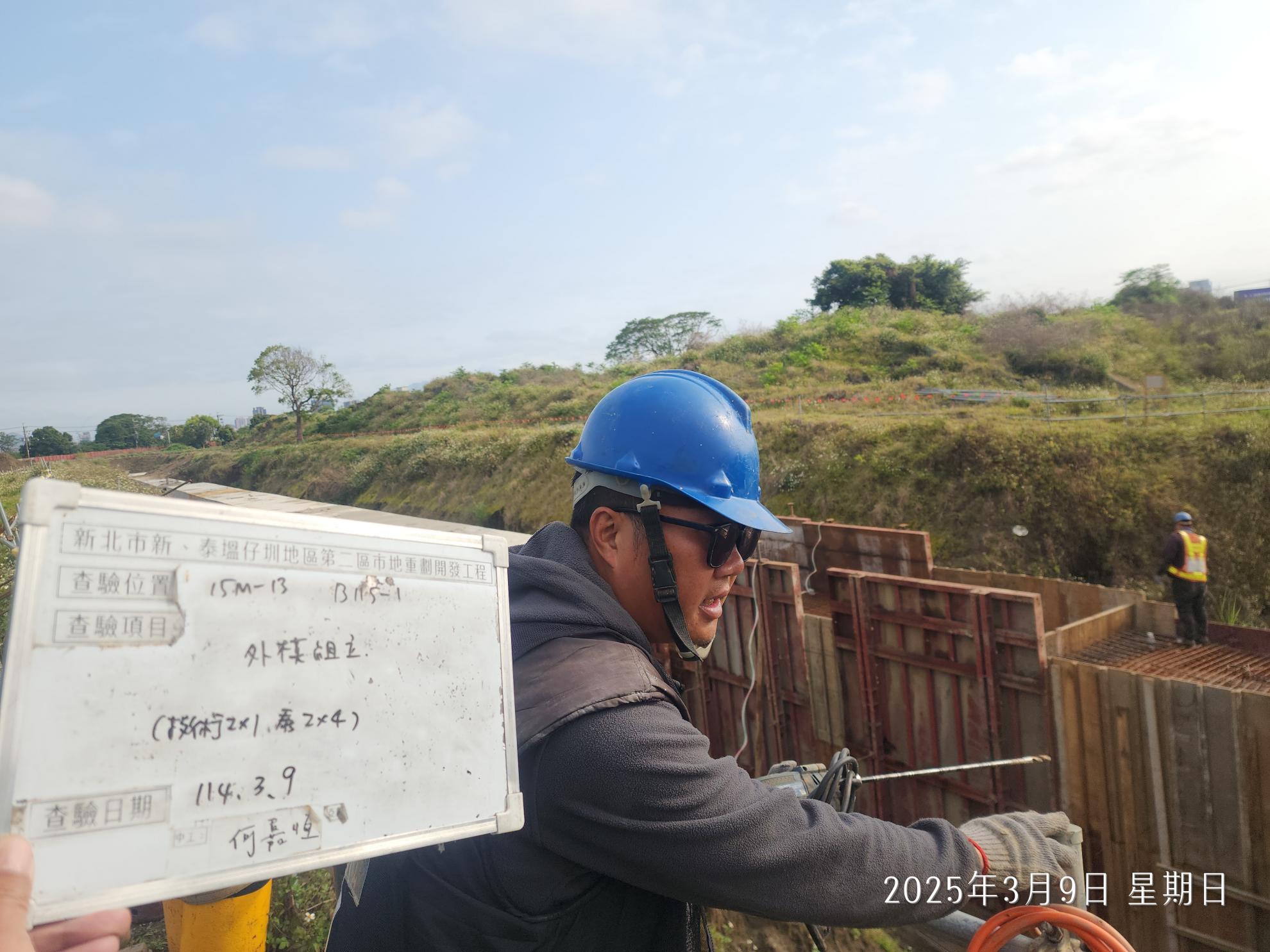 0309-整地土方工程、道路工程、排水工程、污水工程、共管工程及管理維護(勤前教育)