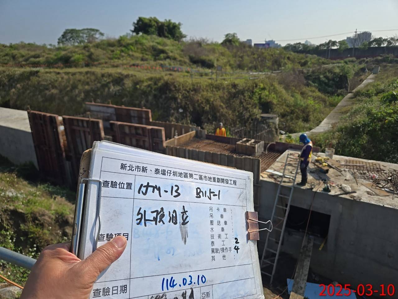 0310-整地土方工程、道路工程、排水工程、污水工程、共管工程及管理維護(勤前教育)