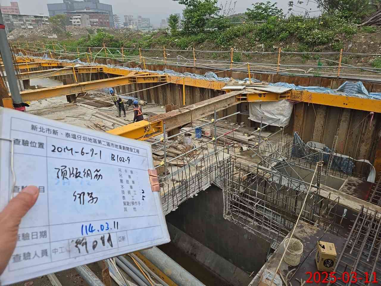 0311-整地土方工程、道路工程、排水工程、污水工程、共管工程及管理維護(勤前教育)