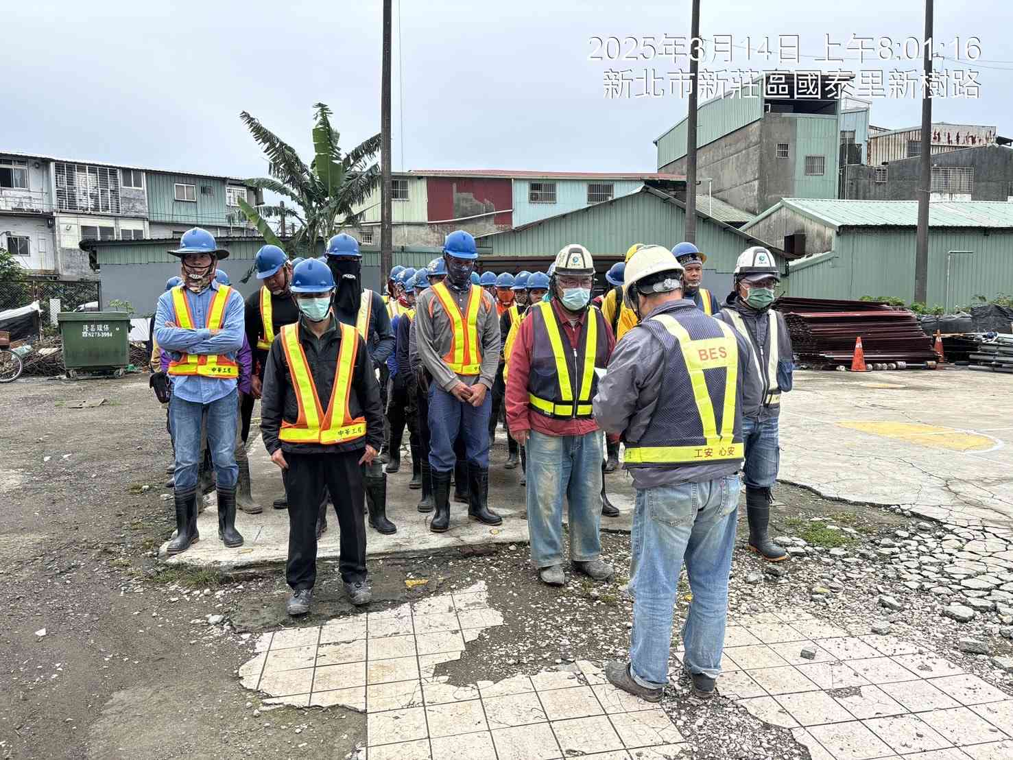 0314-整地土方工程、道路工程、排水工程、污水工程、共管工程及管理維護(勤前教育)